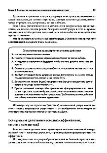 Overcoming Depression. Workbook. 8-Week Program