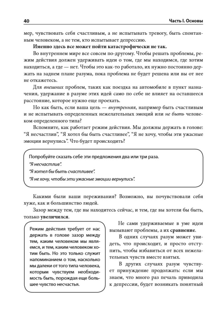 Overcoming Depression. Workbook. 8-Week Program