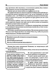 Overcoming Depression. Workbook. 8-Week Program