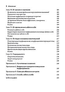 Perfectionism. A Cognitive-Behavioral Approach