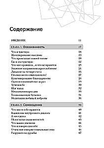 Therapeutic Games for Children and Adolescents. 150 Exercises to Boost Self-Esteem, Build Relationships, and Cope with Stress