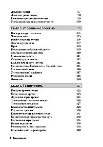 Therapeutic Games for Children and Adolescents. 150 Exercises to Boost Self-Esteem, Build Relationships, and Cope with Stress