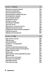 Therapeutic Games for Children and Adolescents. 150 Exercises to Boost Self-Esteem, Build Relationships, and Cope with Stress