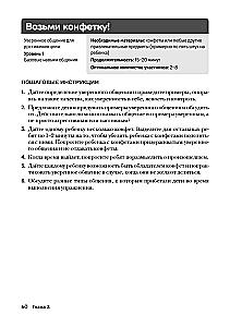 Therapeutic Games for Children and Adolescents. 150 Exercises to Boost Self-Esteem, Build Relationships, and Cope with Stress