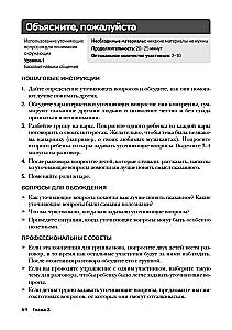 Therapeutic Games for Children and Adolescents. 150 Exercises to Boost Self-Esteem, Build Relationships, and Cope with Stress