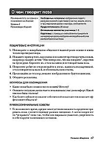Therapeutic Games for Children and Adolescents. 150 Exercises to Boost Self-Esteem, Build Relationships, and Cope with Stress