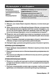 Therapeutic Games for Children and Adolescents. 150 Exercises to Boost Self-Esteem, Build Relationships, and Cope with Stress