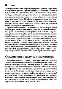 Metaphors in Acceptance and Commitment Therapy. A Practical Guide