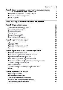 Cognitive Behavioral Therapy for Cancer Patients. Oxford Handbook