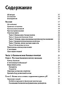 Biochemistry For Dummies