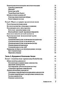 Biochemistry For Dummies