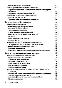 Biochemistry For Dummies