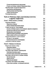 Biochemistry For Dummies
