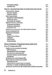 Biochemistry For Dummies