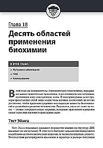 Biochemistry For Dummies