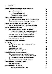 Cognitive Behavioral Therapy for Depression. Worksheets and Handouts