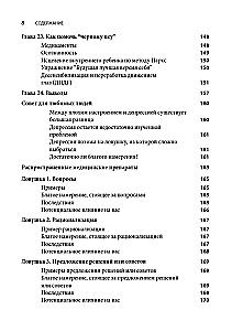 Cognitive Behavioral Therapy for Depression. Worksheets and Handouts