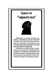 Cognitive Behavioral Therapy for Depression. Worksheets and Handouts
