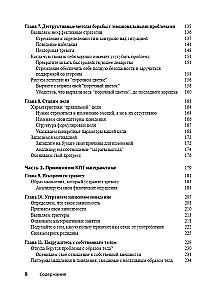 Cognitive Behavioral Therapy Workbook For Dummies