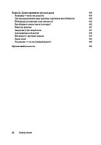 Cognitive Behavioral Therapy Workbook For Dummies