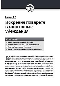 Cognitive Behavioral Therapy Workbook For Dummies