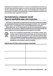 Cognitive Behavioral Therapy Workbook For Dummies