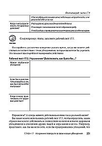 Cognitive Behavioral Therapy Workbook For Dummies