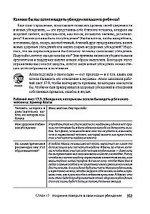 Cognitive Behavioral Therapy Workbook For Dummies