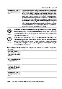 Cognitive Behavioral Therapy Workbook For Dummies