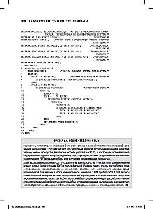 The Art of Software Testing