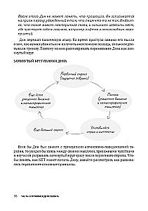 Overcoming Anxiety, Worry, and Panic. A Workbook for a Seven-Week Plan