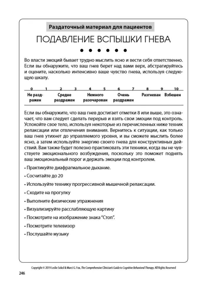 Cognitive Behavioral Therapy. A Practical Guide