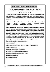 Cognitive Behavioral Therapy. A Practical Guide