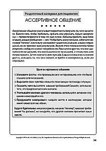 Cognitive Behavioral Therapy. A Practical Guide