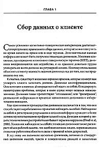 Practice of Cognitive Behavioral Therapy. Worksheets and Handouts