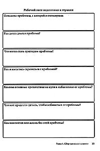 Practice of Cognitive Behavioral Therapy. Worksheets and Handouts