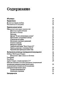 Corporate Finance. Volume 1