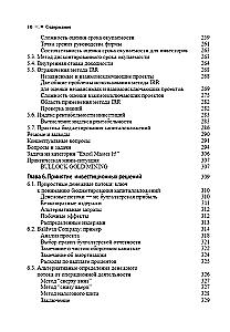 Corporate Finance. Volume 1
