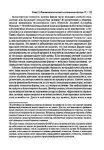Corporate Finance. Volume 1