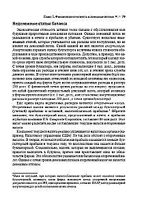 Corporate Finance. Volume 1