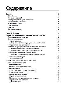 Options Trading for Dummies