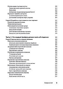 Options Trading for Dummies