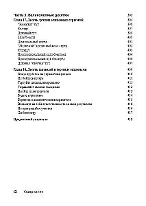 Options Trading for Dummies