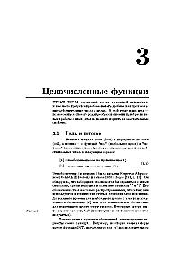 Concrete Mathematics: A Foundation for Computer Science