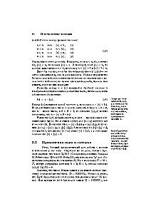 Concrete Mathematics: A Foundation for Computer Science