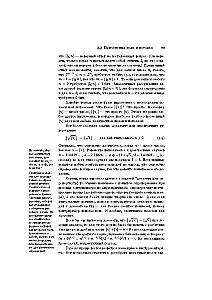 Concrete Mathematics: A Foundation for Computer Science