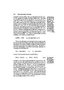 Concrete Mathematics: A Foundation for Computer Science
