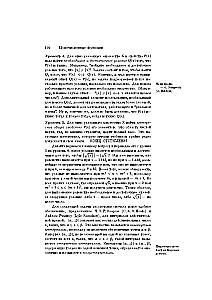 Concrete Mathematics: A Foundation for Computer Science