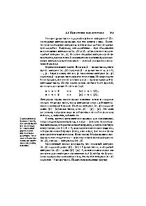 Concrete Mathematics: A Foundation for Computer Science