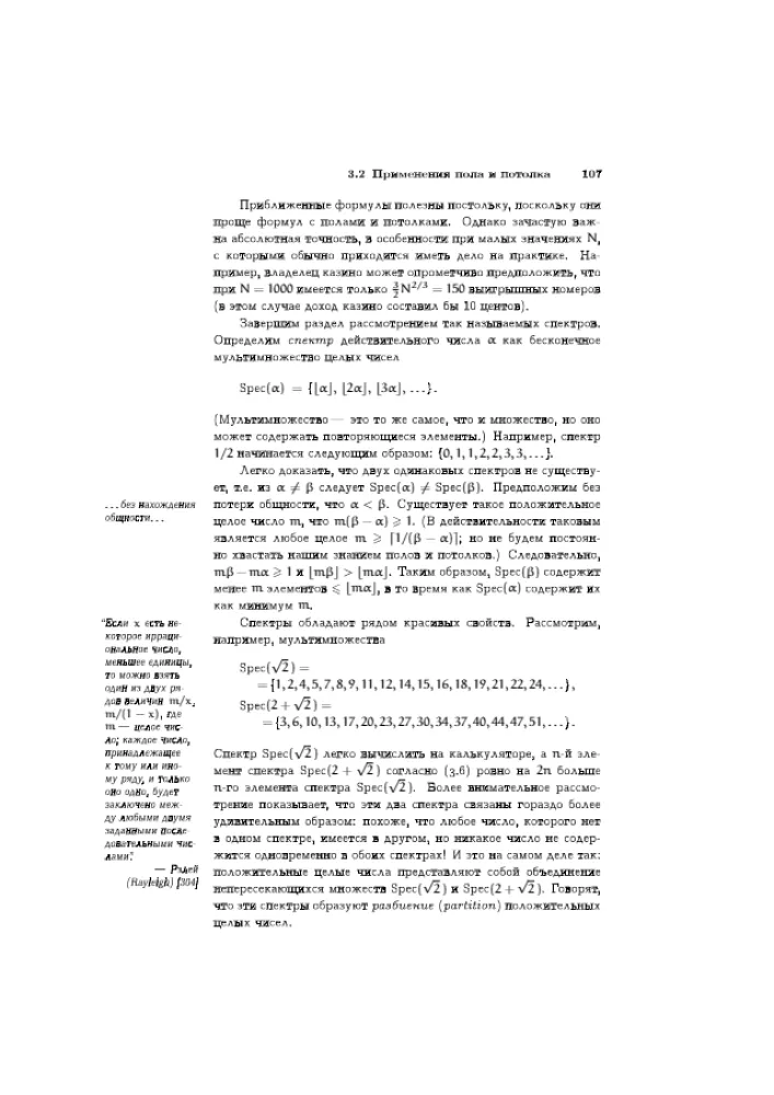 Concrete Mathematics: A Foundation for Computer Science